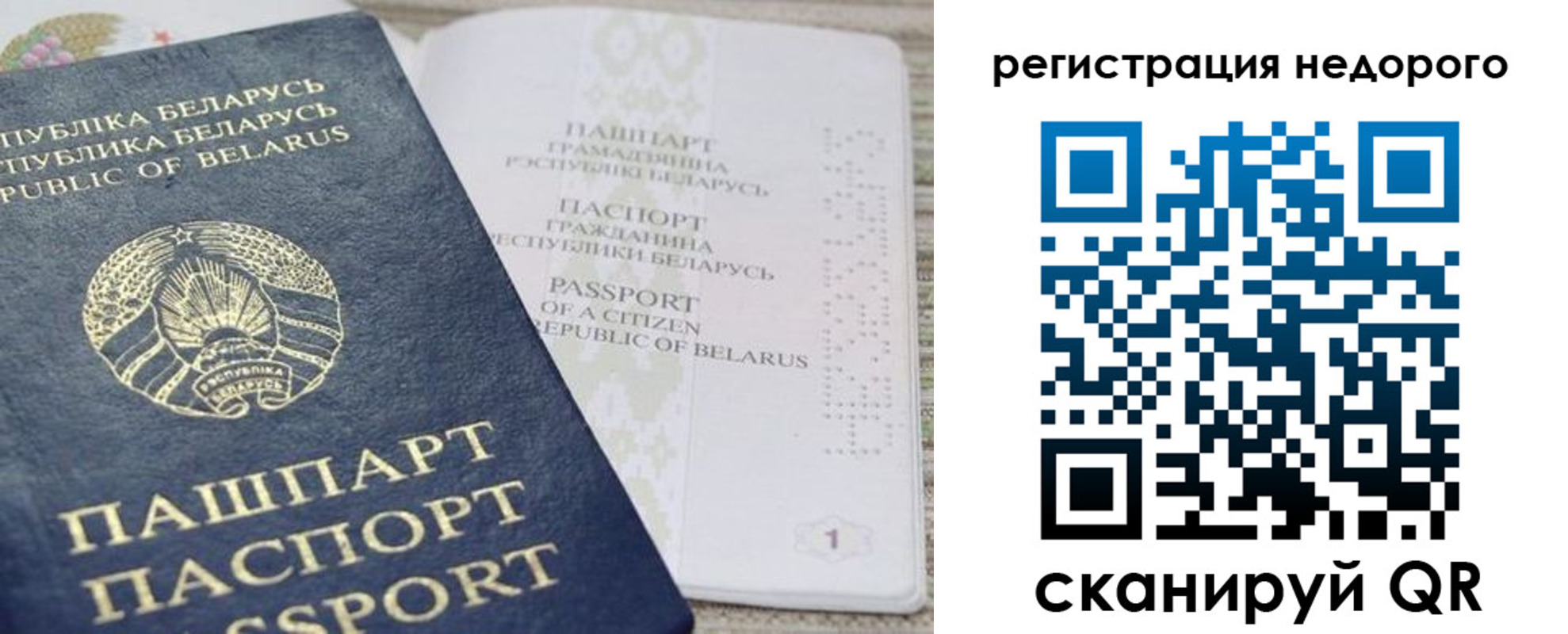 временная регистрация в Нижних Сергах