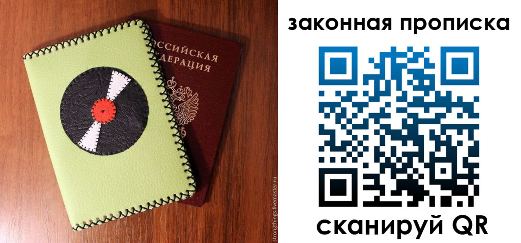 прописка иностранных граждан в Нижних Сергах