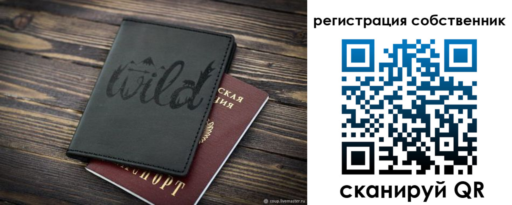 миграционный учет в Нижних Сергах
