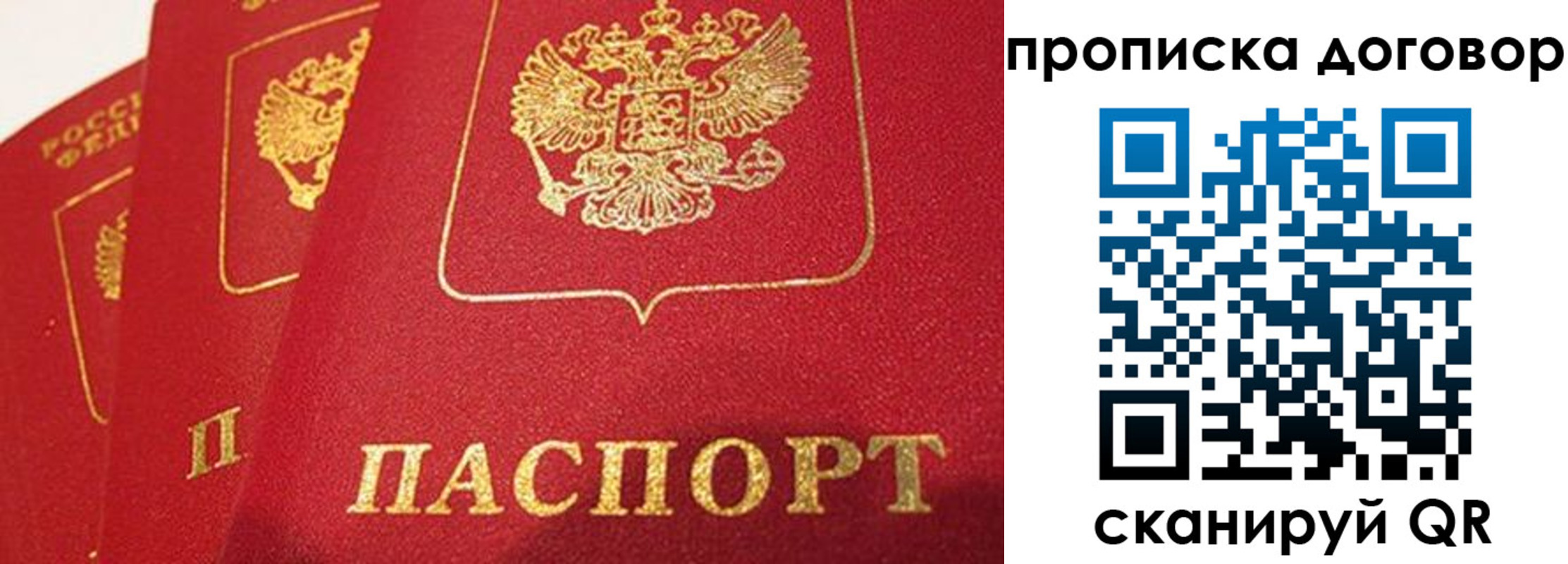 временная регистрация госуслуги в Нижних Сергах