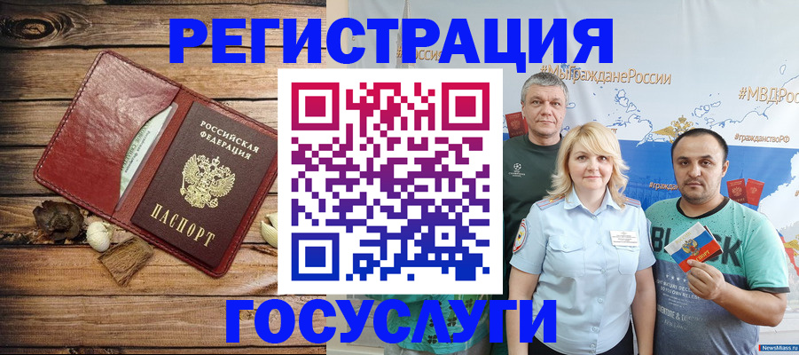 прописка для военкомата в Нижних Сергах